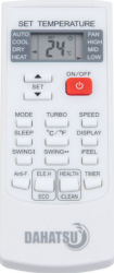Напольно-потолочная сплит-система Dahatsu DH-NP-60I TCL