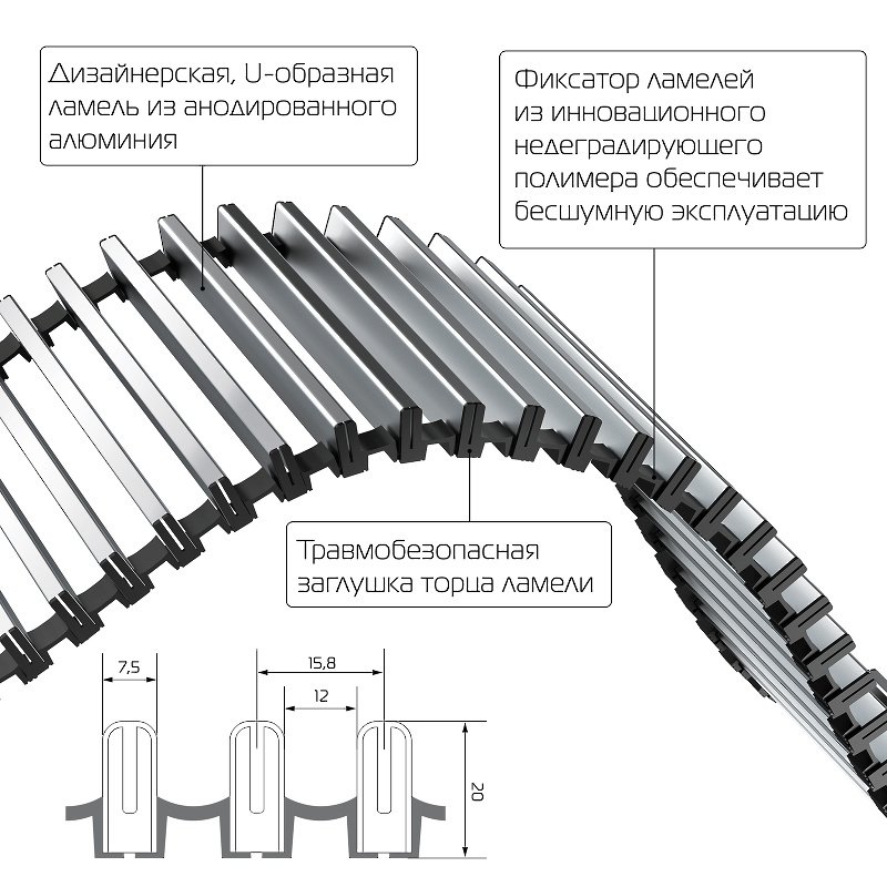 Внутрипольный конвектор Royal Thermo Atrium 75/400/1900-DG-U-DB