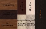 Каминокомплект Interflame Диксон с очагом Majestic FX M Brass