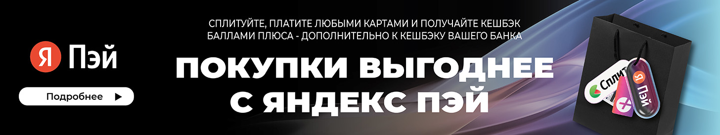 Триммер электрический HYUNDAI GC 1000 Blade - banner